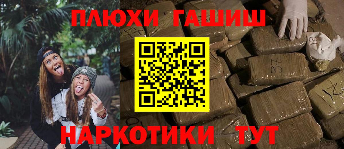 ГАШИШ ice o lator Белая Калитва