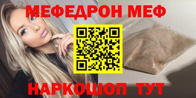 таблы Анапа