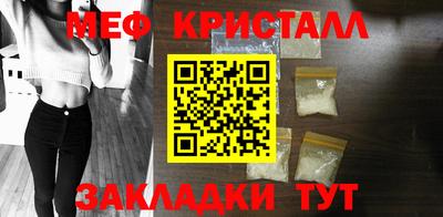 сатива Ангарск