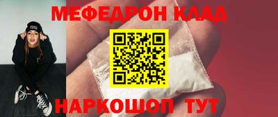 таблы Анапа