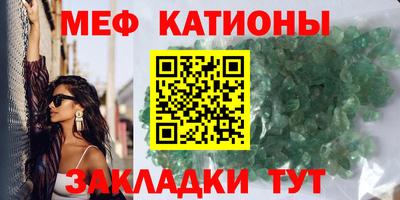сатива Ангарск