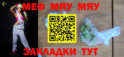 таблы Анапа