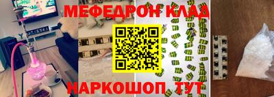 сатива Ангарск
