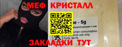 таблы Анапа