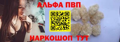 таблы Анапа