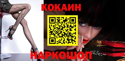 сатива Ангарск