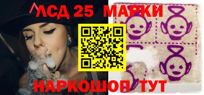 таблы Анапа