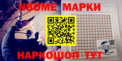 хмурый Анжеро-Судженск