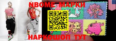 хмурый Анжеро-Судженск