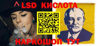 сатива Ангарск