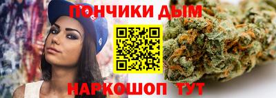 сатива Ангарск