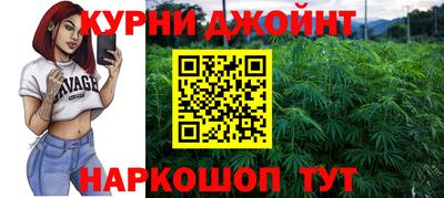 таблы Анапа