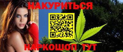 таблы Анапа