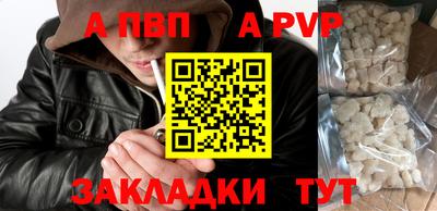 таблы Анапа