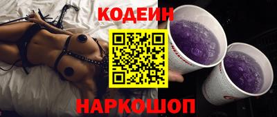 сатива Ангарск