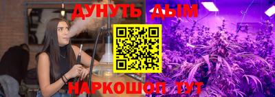 сатива Ангарск