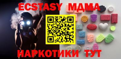таблы Анапа