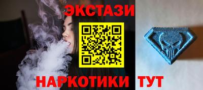 сатива Ангарск