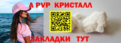 таблы Анапа