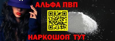 таблы Анапа