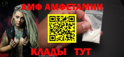 сатива Ангарск