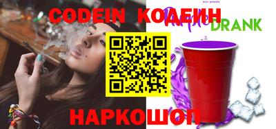 хмурый Анжеро-Судженск