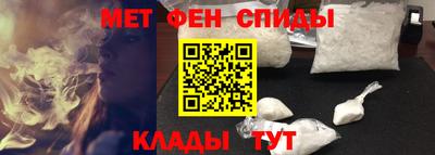 таблы Анапа