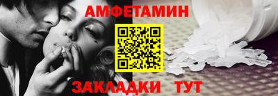 таблы Анапа