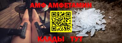 таблы Анапа