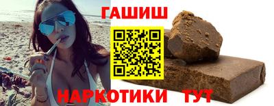 сатива Ангарск