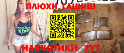 сатива Ангарск