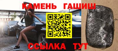 таблы Анапа