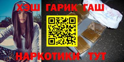 таблы Анапа