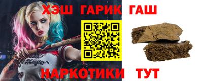 таблы Анапа