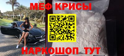 таблы Анапа