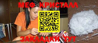 сатива Ангарск
