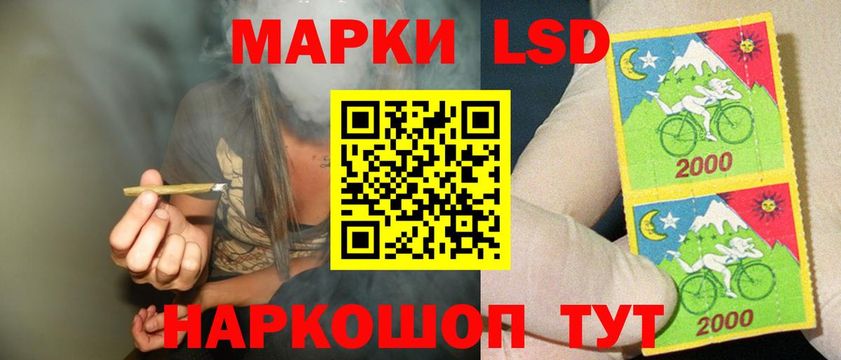 ЛСД экстази ecstasy  Вход с VPN  Белая Калитва  ЛСД экстази  ЛСД экстази кислота 