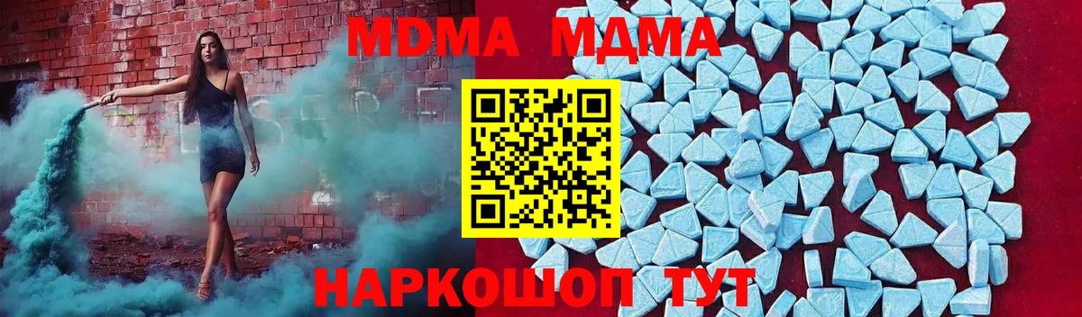 МДМА VHQ Белая Калитва