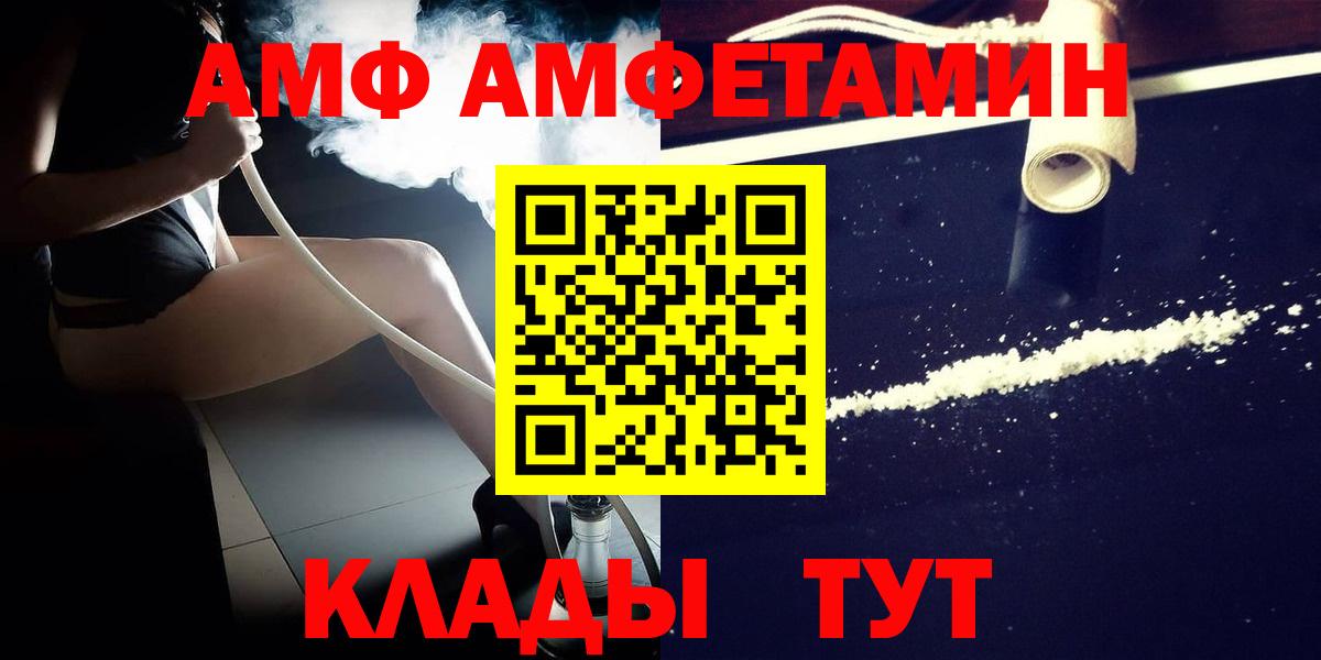 Метамфетамин Декстрометамфетамин 99.9% Белая Калитва