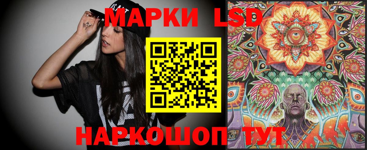 Марки N-bome  Вход с VPN  Белая Калитва  Марки 25I-NBOMe 1500мкг 
