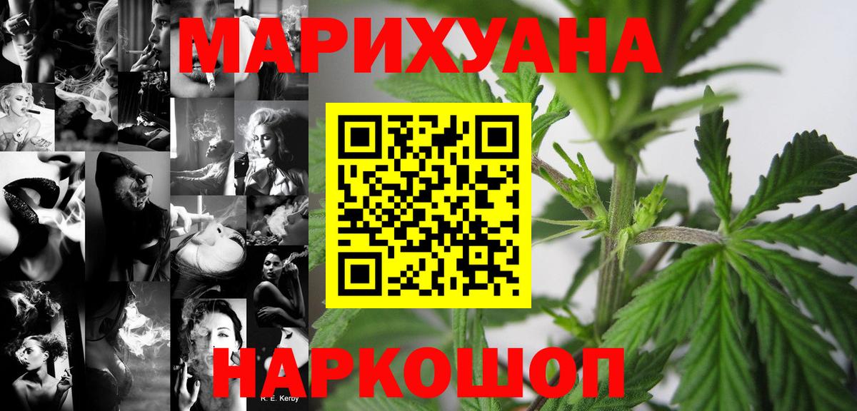 Бошки Шишки марихуана  Шишки марихуана Bruce Banner  Каннабис THC 21%  Белая Калитва  Шишки марихуана гибрид  Вход с VPN 